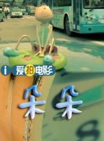 国产精品香蕉一区二区三区