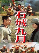 国产精品香蕉一区二区三区